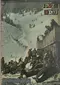 Przekrój, 1954, № 457, 10 styczeń