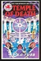 Temple of Death