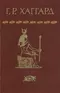 Собрание сочинений в десяти томах. Том 5