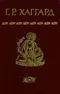 Собрание сочинений в десяти томах. Том 10