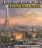 Вечер короткого рассказа. Французская проза