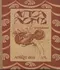 Аполлонъ. Ежемѣсячникъ, ноябрь 1909, № 2