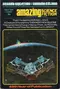 Amazing Science Fiction, March 1975