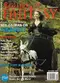 Realms of Fantasy, October 2007