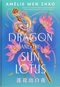 The Dragon and the Sun Lotus