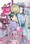 Монолог фармацевта. Книга 3