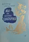 Мы - на острове Сальткрока