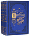 Полное собрание сочинений Вильяма Шекспира в переводе русских писателей (В трех томах)