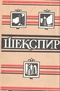 Полное собрание сочинений в восьми томах. Том 3