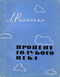 Процент голубого неба