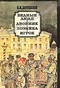 Бедные люди. Двойник. Хозяйка. Игрок.