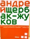 Дневник наблюдений за природой