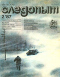 Уральский следопыт № 2, февраль 1987 г.