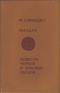 Маздак. Повести Чёрных и Красных песков