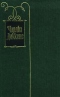 Чарльз Диккенс. Собрание сочинений в тридцати томах. Том 16