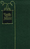 Чарльз Диккенс. Собрание сочинений в тридцати томах. Том 29