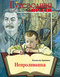 Путеводная звезда. Школьное чтение, 1/2007