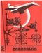 Уральский следопыт № 5, май 1971 г.