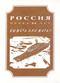 Россия через 30 лет: выжить или жить?