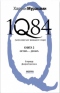 1Q84. Тысяча невестьсот восемьдесят четыре. Книга 3. Октябрь-декабрь