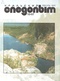 Уральский следопыт № 10, октябрь 1997 г.