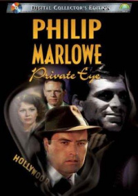 «Филип Марлоу: Частный детектив»