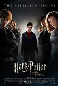 «Гарри Поттер и орден Феникса»