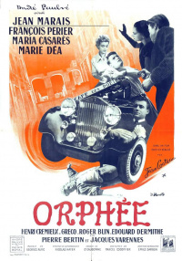 «Орфей»