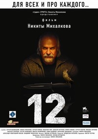 «12»