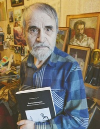 Дионисио Гарсия