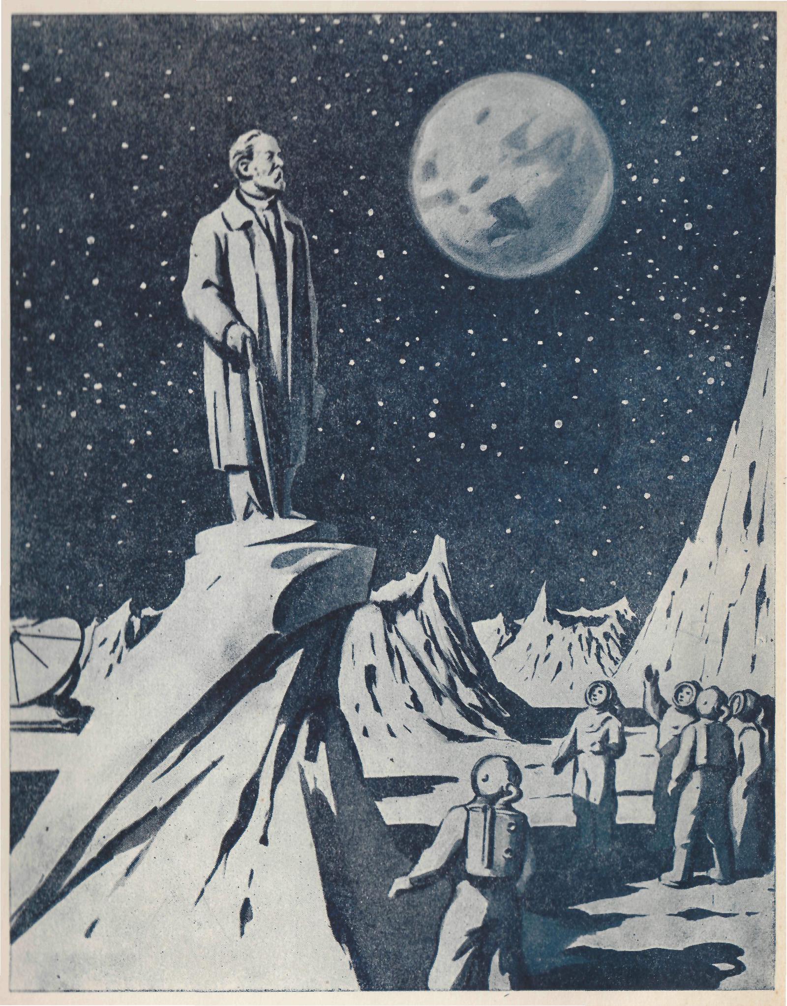 Вячеслав Ховаев Ленин на Луне 1960