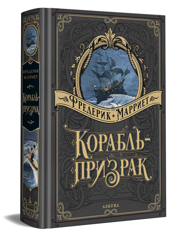 Азбука большие книги. Азбука-Аттикус Жюль Верн. Жюль Верн Издательство Азбука. Издательство большие книги.