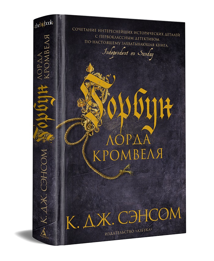 Книги азбука иностранка