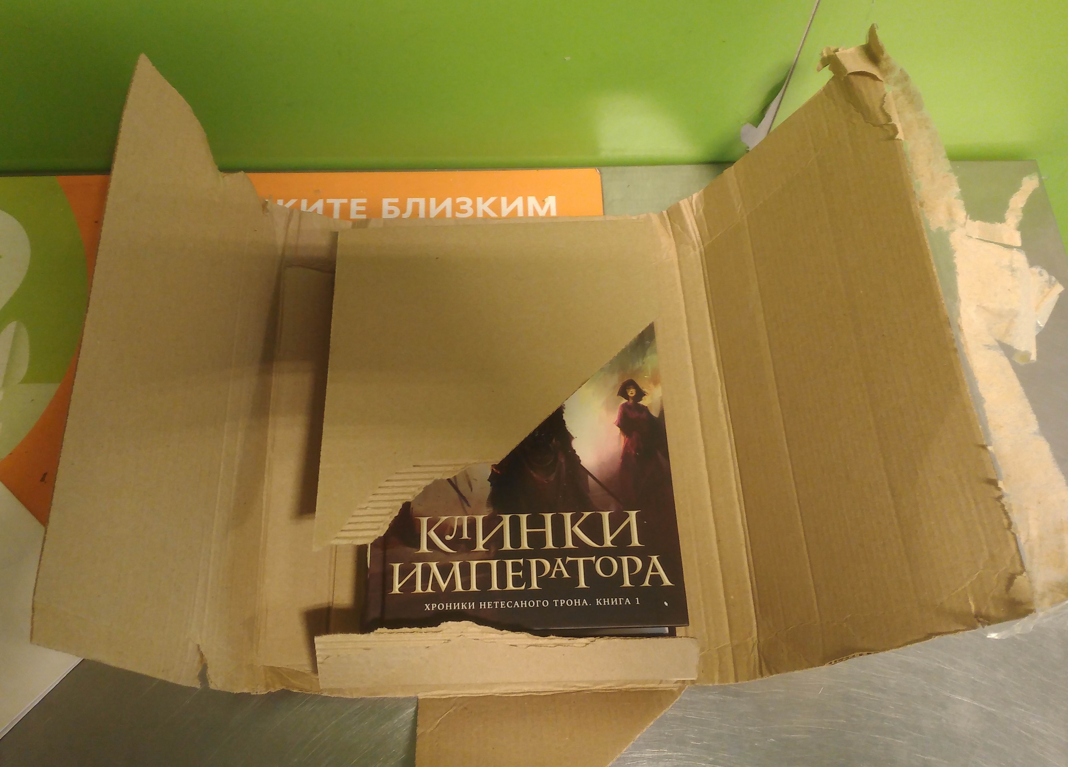 книга с фанфиками 12 фото 57