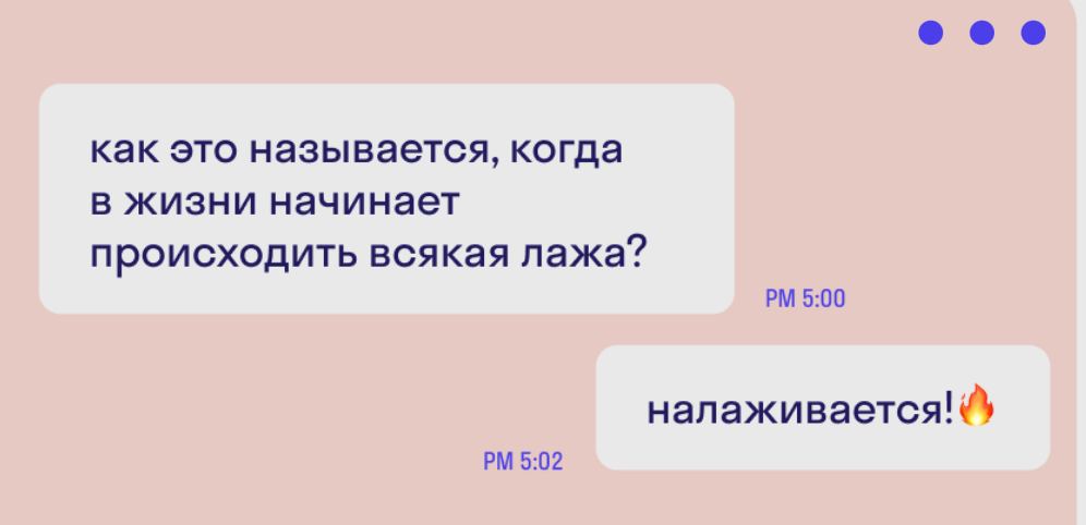 Додумывание за других психология. Фразы из психологии. Цитаты про додумывание за других. Мы обижаемся на собственные мысли. Как называется когда додумывают.